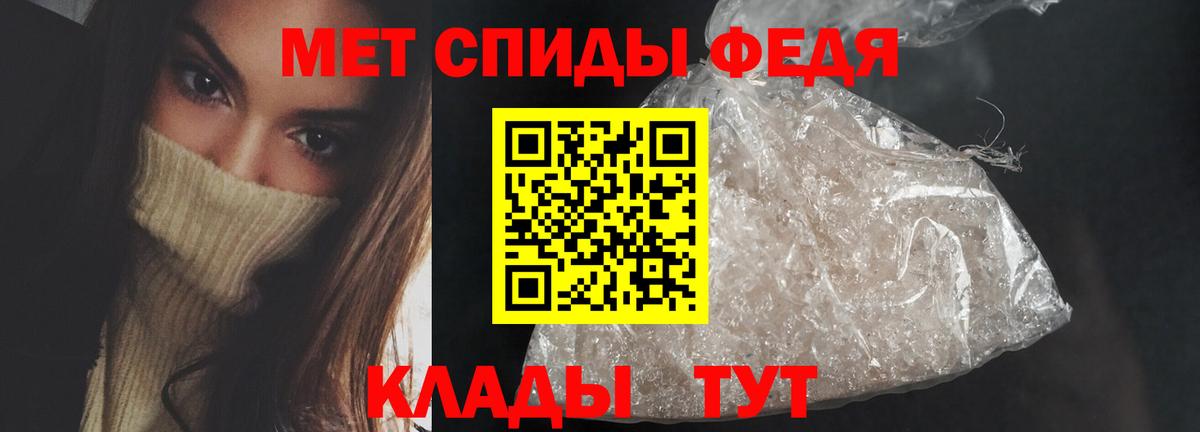 АМФЕТАМИН Розовый Саянск