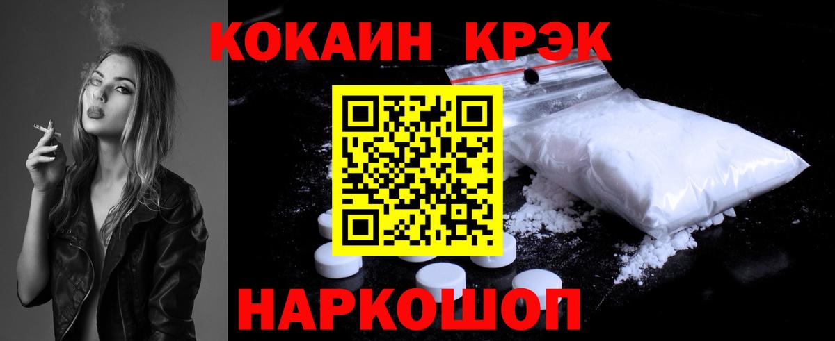 Кокаин Боливия Саянск
