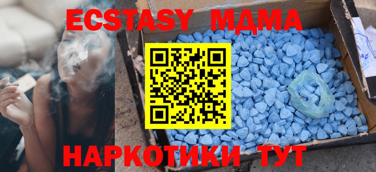 ЭКСТАЗИ 99% Саянск
