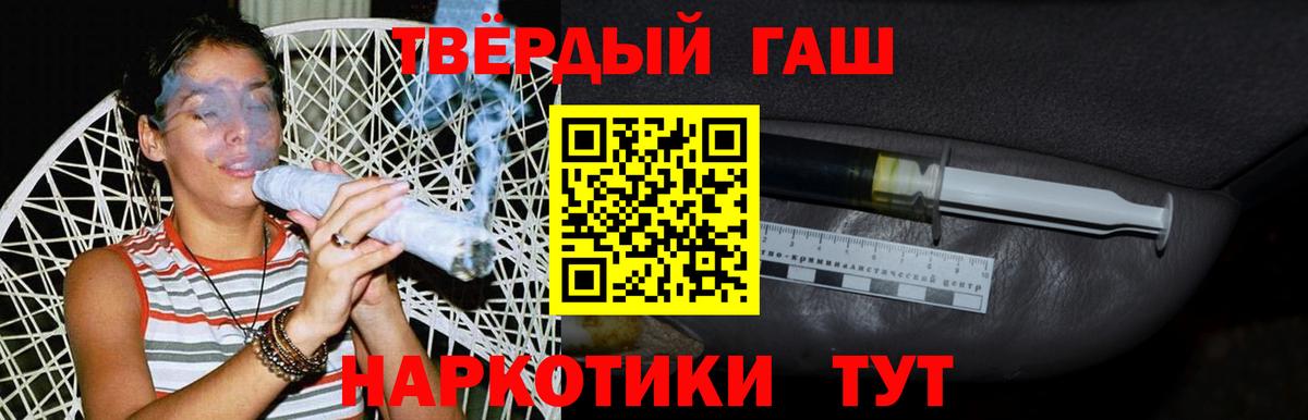 ГАШИШ Ice-O-Lator  ГАШИШ ice o lator  Саянск  Вход с VPN 