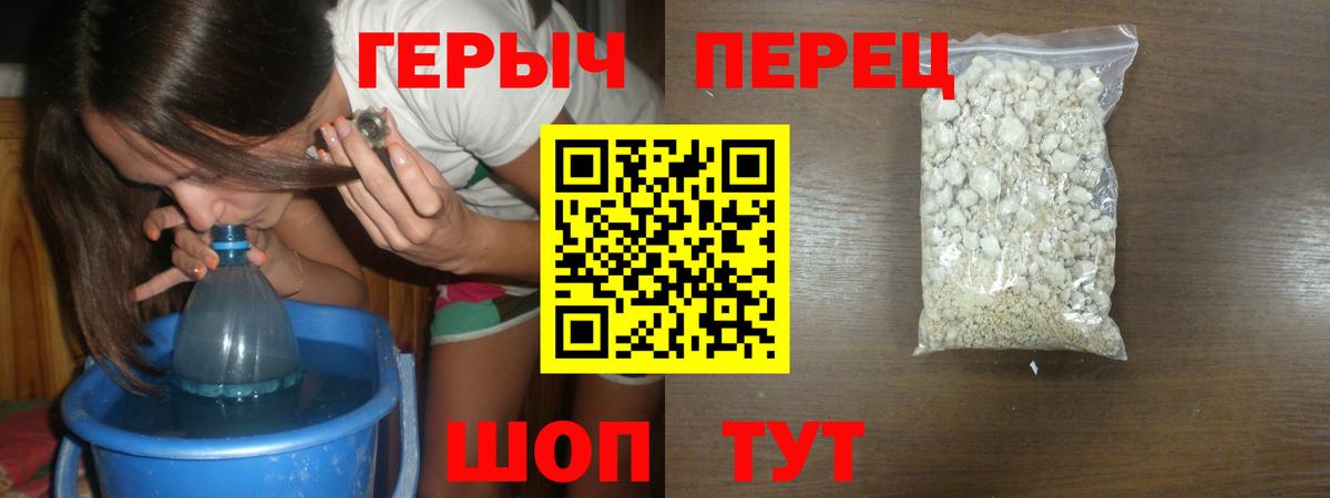 Героин Афган Саянск