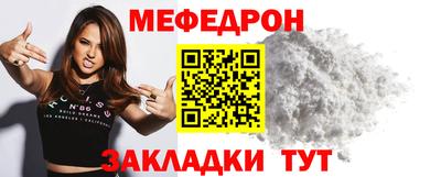 mix Рыбинск