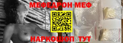 молекула духа Рязань