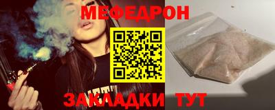молекула духа Рязань