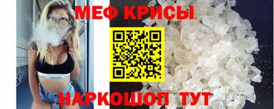 молекула духа Рязань
