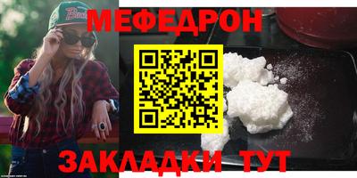 круглые Рузаевка