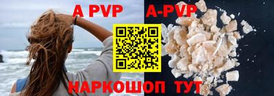 молекула духа Рязань