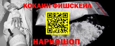 mix Рыбинск