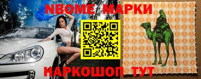 круглые Рузаевка