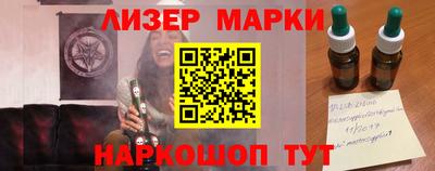 молекула духа Рязань