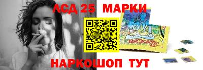 молекула духа Рязань