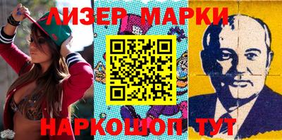 круглые Рузаевка