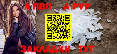 круглые Рузаевка