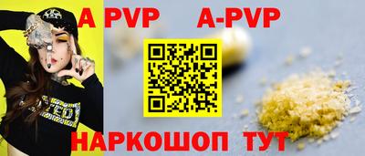 молекула духа Рязань