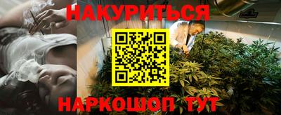 молекула духа Рязань