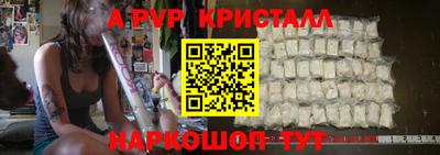 круглые Рузаевка