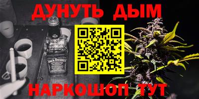 молекула духа Рязань