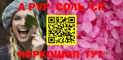 молекула духа Рязань