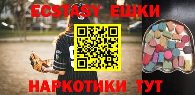 круглые Рузаевка