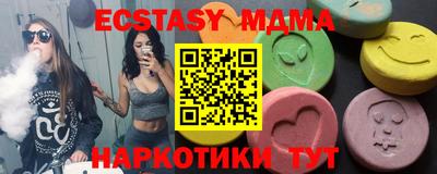 молекула духа Рязань