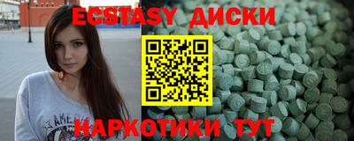 молекула духа Рязань