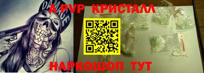 mix Рыбинск