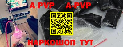 круглые Рузаевка