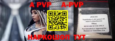 молекула духа Рязань