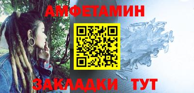 молекула духа Рязань
