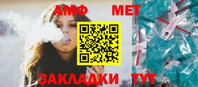молекула духа Рязань