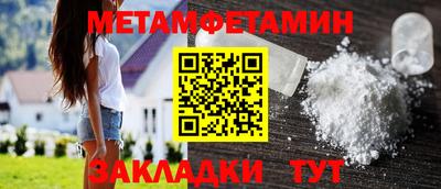 круглые Рузаевка