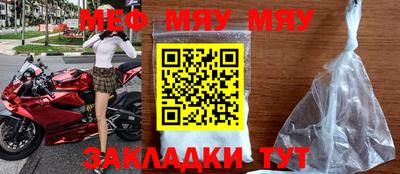 mix Рыбинск