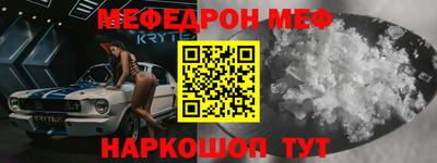 молекула духа Рязань