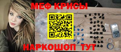 mix Рыбинск