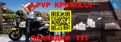 mix Рыбинск