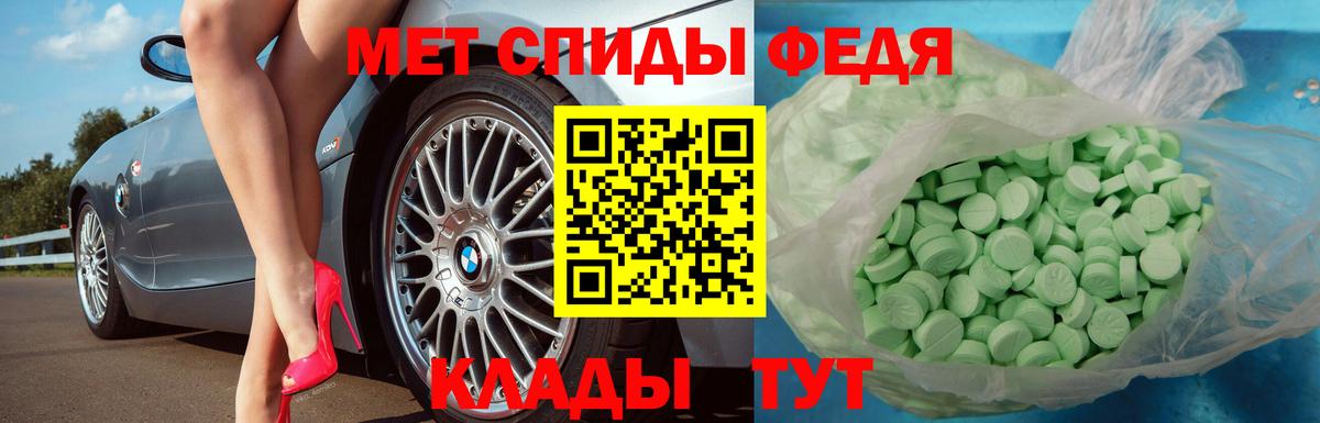 Первитин витя  Первитин витя  Первитин  Вход с VPN  Саянск 