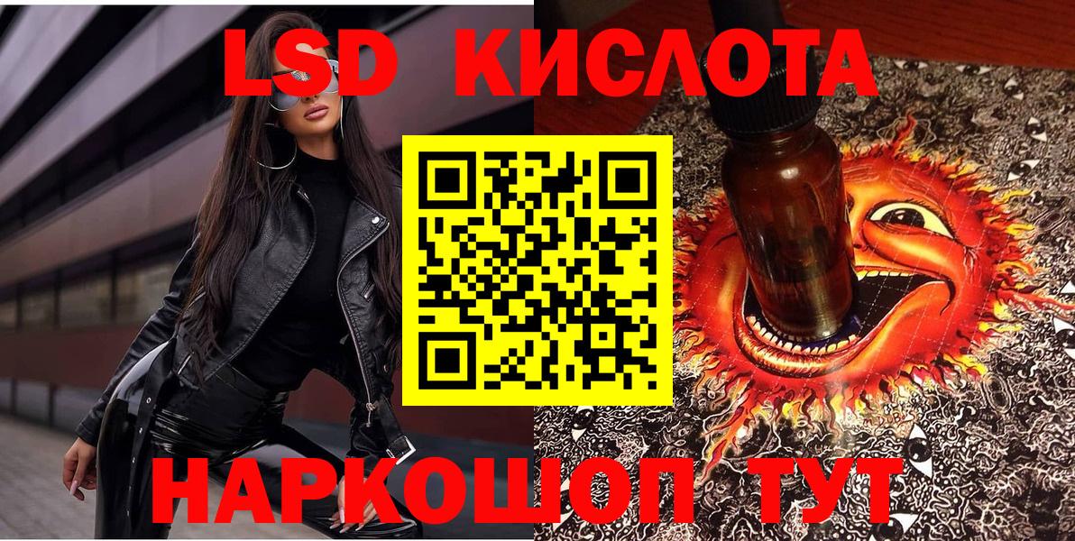 Саянск  Марки N-bome 1500мкг  Марки N-bome  Вход с VPN  Марки N-bome 1500мкг 