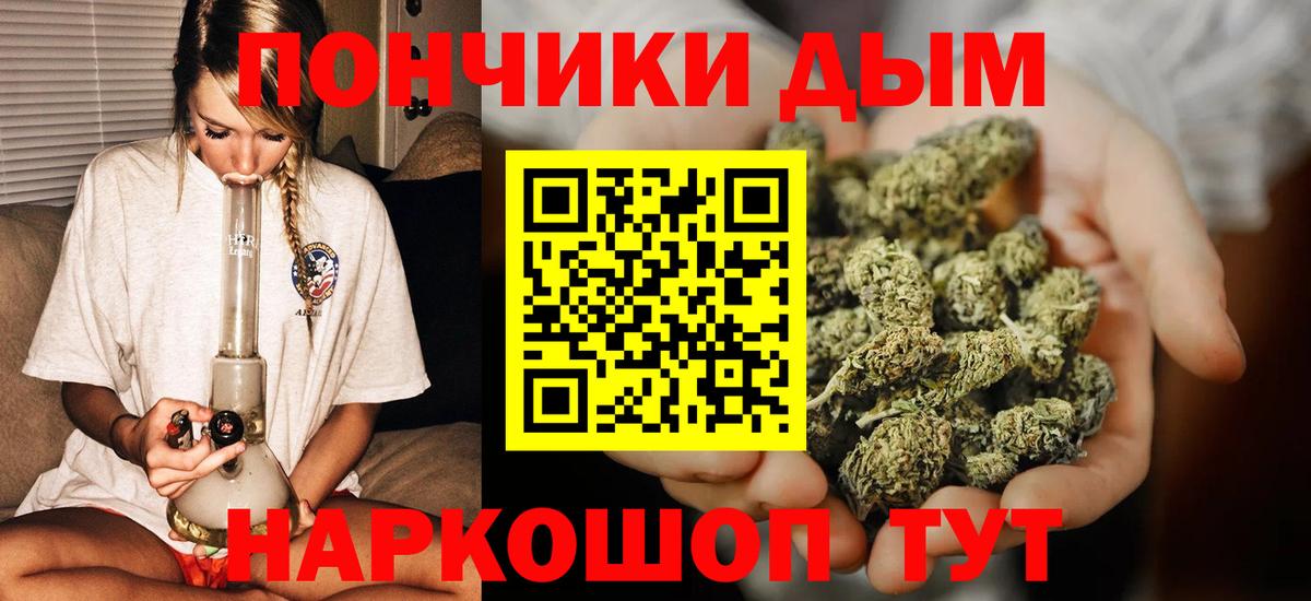 Саянск  Бошки Шишки ГИДРОПОН  Марихуана MAZAR  Бошки Шишки White Widow  Бошки марихуана AK-47  Вход с VPN 